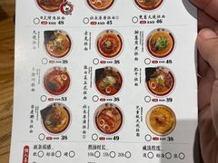 -雷门拉面·现熬骨汤(凯德来福士店)