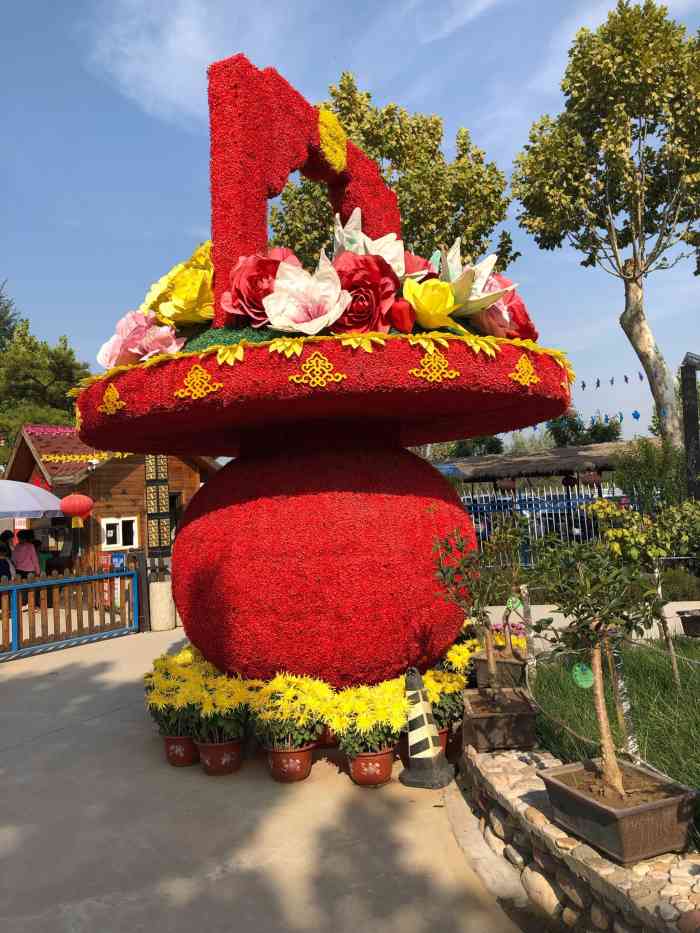 紫图生态庄园-"十一期间去的,人不多,停车免费,里面设施.