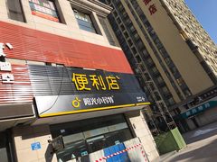 -阳光小玛特便利店(红星国际南门店)