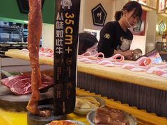 -犟牛家·榴莲烤肉(五棵松店)