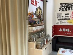 -喜推推中式推拿·按摩·轻养生(理工大学店)