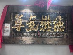 -山西会馆·晋菜·晋商宴·学堂记忆(许坦西街店)