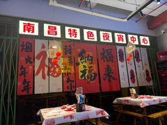 -老闵田螺馆·南昌市井菜·特色小吃(总店)