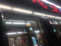 -一心堂大健康药店(印象首日封北区店)