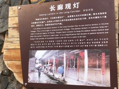 -乌石村
