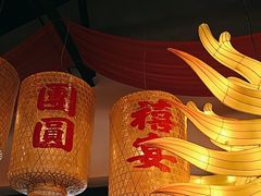 -禧宴Joyous Restaurant(禧园店)