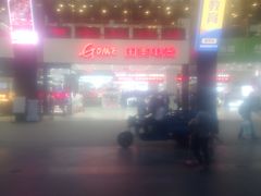 -国美电器(荔景商城店)