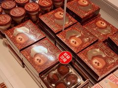-好利来(红旗万达店)