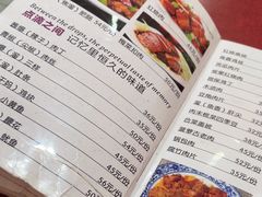 -北大地皖峰饭馆