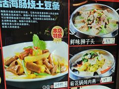 -品味居·首店·大连鲜活海鲜大连菜(东港店)