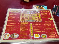 -食运茶餐厅(三坊七巷店)