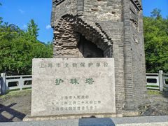 -上海佘山国家森林公园天马山园