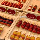 郑州探店｜超火爆的小串糖葫芦🍡