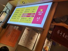 -巷内锅盔(西城都荟店)