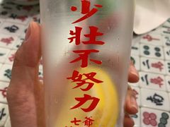 -七爺清汤腩(南开大悦城店)