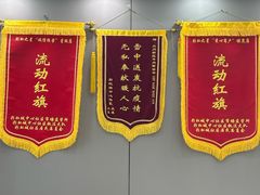 -伊穆祥牛肉面总店·清真