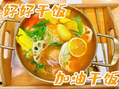 -超级泰·泰式麻辣烫(南京商厦店)