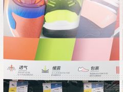 -迪卡侬(南二环店)