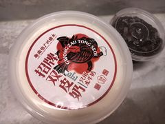 -南信牛奶甜品专家