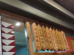 -阿吉仔(大元路店)