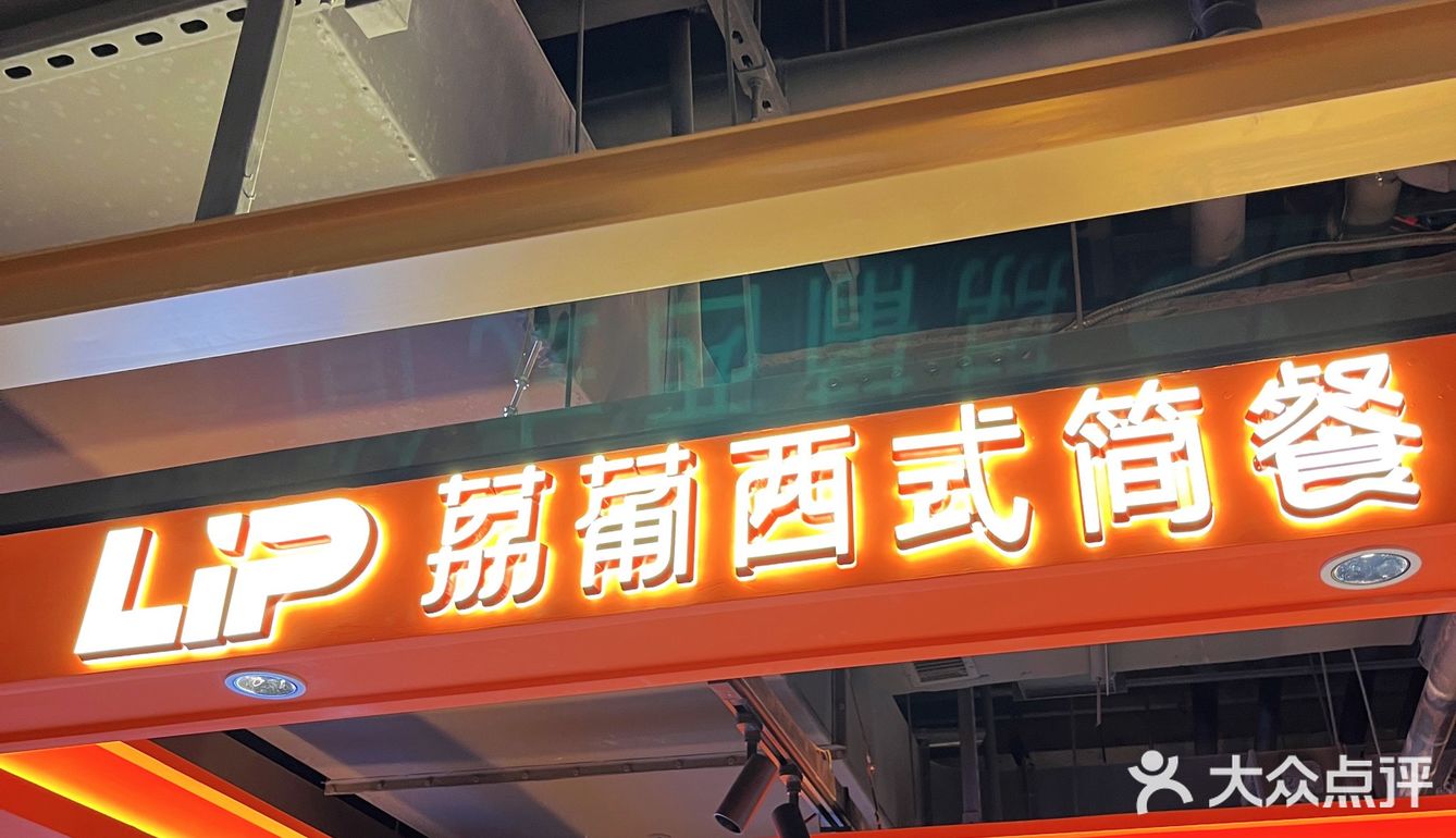 都是附近写字楼的白领在这儿吃午餐吧