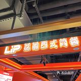 都是附近写字楼的白领在这儿吃午餐吧