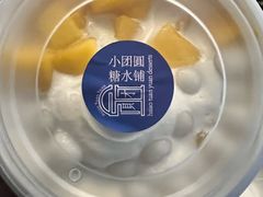 -小团圆糖水铺(襄阳南路店)