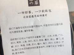 账单-奈雪的茶(观前街店)