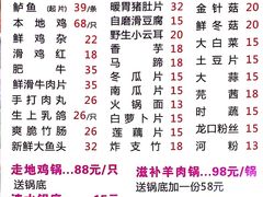菜单-成惠食府(赤岗店)