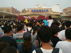 android_upload_pic-上海玛雅海滩水公园