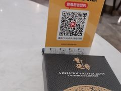 -荟廷·晶萃(静安寺店)