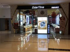 -万达广场(龙湖店)