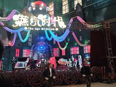 -泉城欧乐堡梦幻世界