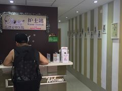 -立德动物医院·异宠·CT·鹦鹉(天河店)