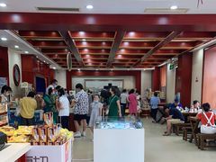-老鼎丰(靖宇街总店)