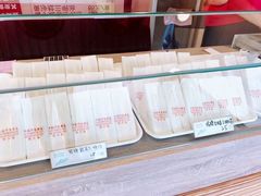 -洪瑞珍三明治(忠孝店)