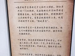 -马相伯故居