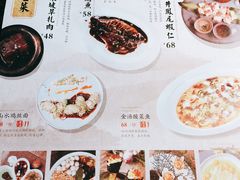 菜单-绿茶餐厅(蓝色港湾店)