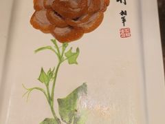 -北京全聚德(王府井店)