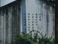 -杭州宋城