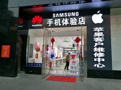 -华为授权体验店(西单大悦城店)