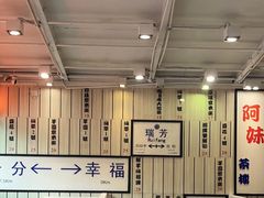 -鲜芋仙(中华广场店)