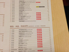 菜单-噹噹呀咪咖喱屋(南京东路店)