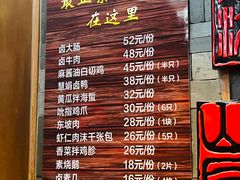 -慧娟面馆·餐厅(望江路店)