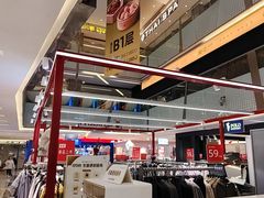 -福田卓悦INTOWN购物中心