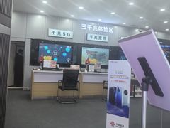 -中国联通(长春市同光路自有营业厅)