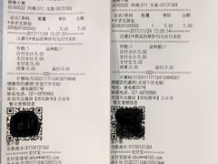 -世纪联华超市(浦电路店)
