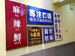 -黄泰吉拾味餐厅(江汉路店)