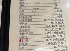 -腰记饭店(龙源路店)