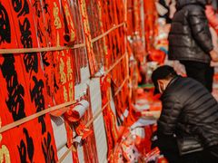 -李村大集
